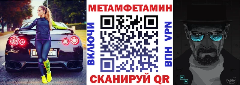 АМФ Premium  даркнет клад  Пролетарск 