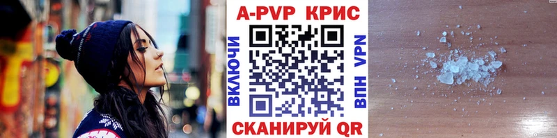 А ПВП мука  Пролетарск 