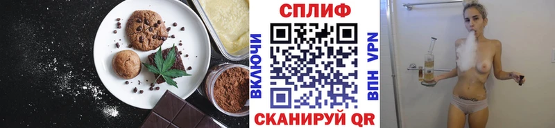 Canna-Cookies марихуана Пролетарск