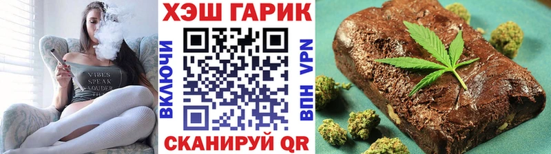 ГАШ VHQ Пролетарск
