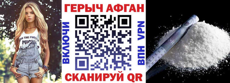 Героин герыч  OMG онион  Пролетарск 