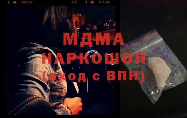 трава Арсеньев