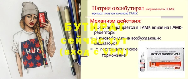 герыч Баксан