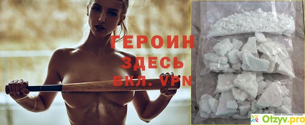 трава Арсеньев