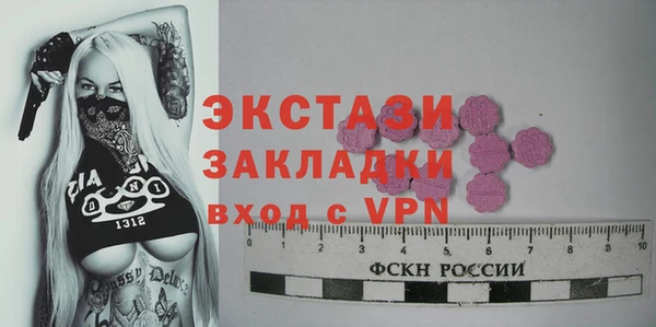 трава Арсеньев