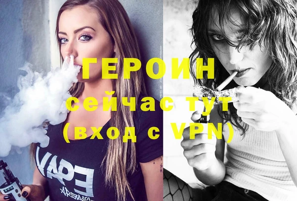 герыч Баксан