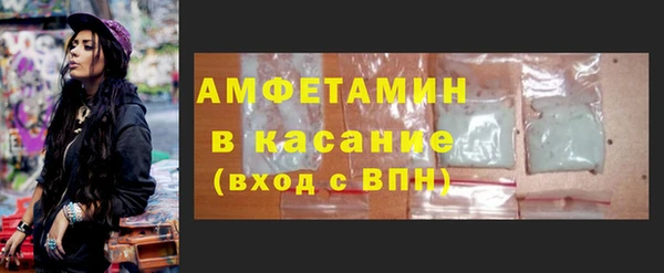 трава Арсеньев
