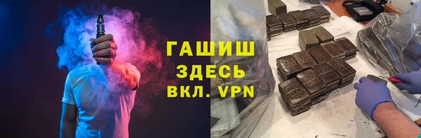 трава Арсеньев