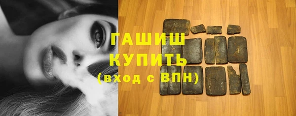 герыч Баксан