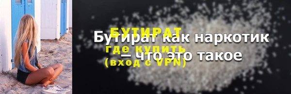 гашишное масло Балахна