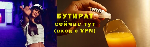 гашишное масло Балахна
