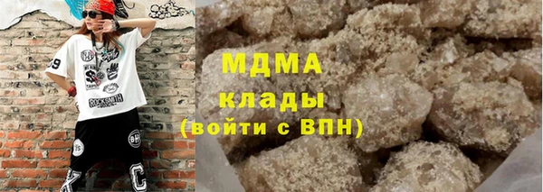 трава Арсеньев