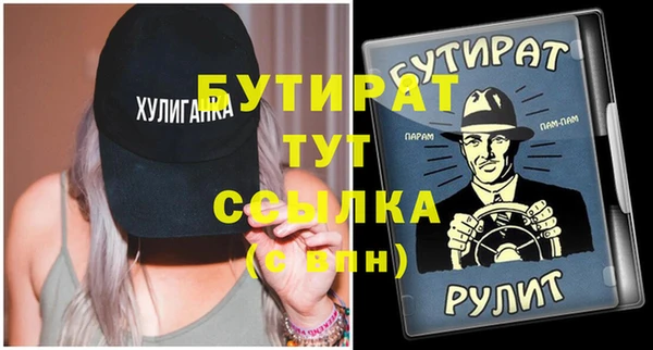 мяу мяу мука Балабаново