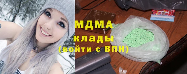 трава Арсеньев