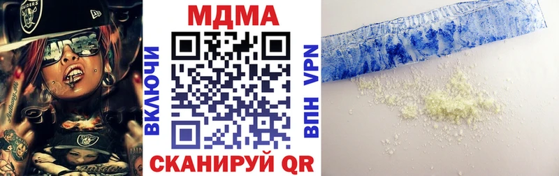 нарко площадка состав  Пролетарск  MDMA VHQ 