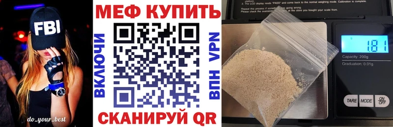 МЕФ мука Пролетарск