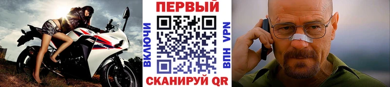 Метамфетамин пудра Пролетарск