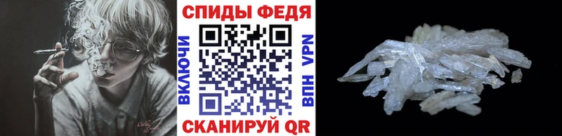 Первитин Декстрометамфетамин 99.9%  Пролетарск 
