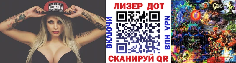 Марки 25I-NBOMe 1,8мг  купить  сайты  Пролетарск 